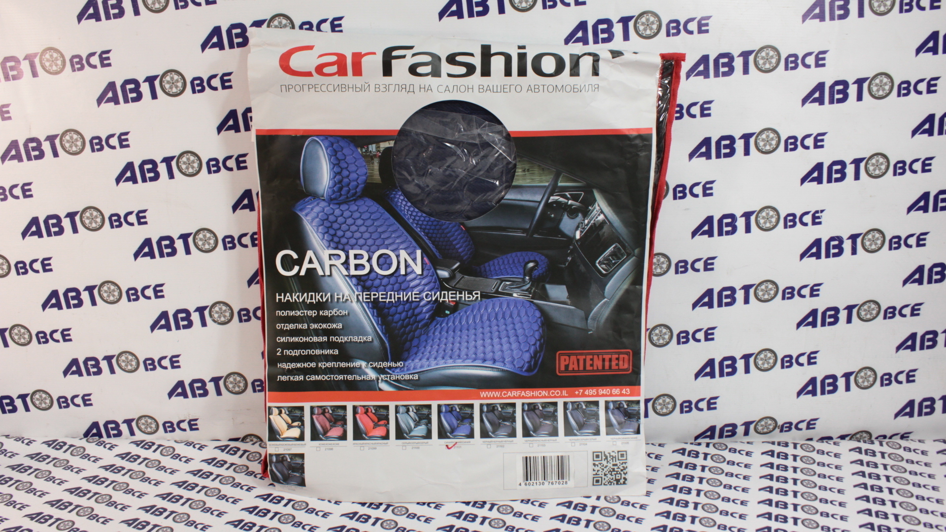 Накидки на сиденье Фронт CARBON бежевый/бежевый/бежевый (полиэстер карбон/экокожа)